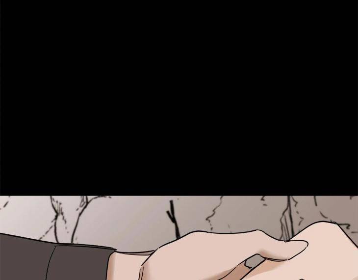 In-Cold-Love-By-10Min-Uncensored-Eng page 38