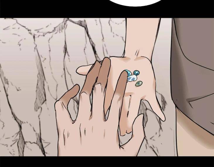 In-Cold-Love-By-10Min-Uncensored-Eng page 52