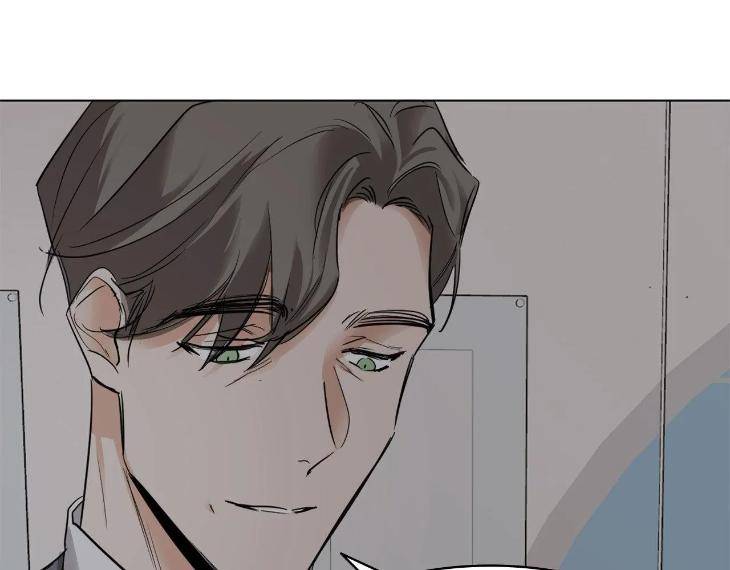 In-Cold-Love-By-10Min-Uncensored-Eng page 72