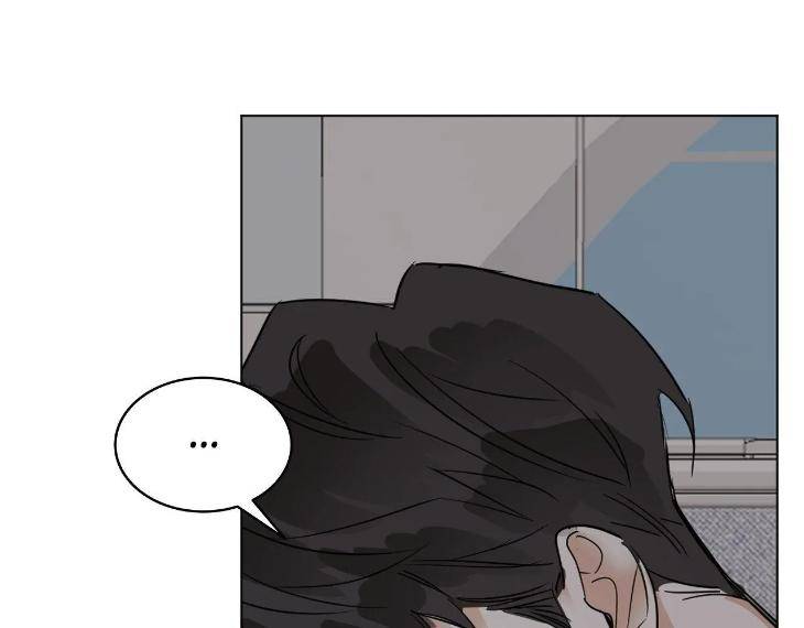 In-Cold-Love-By-10Min-Uncensored-Eng page 75