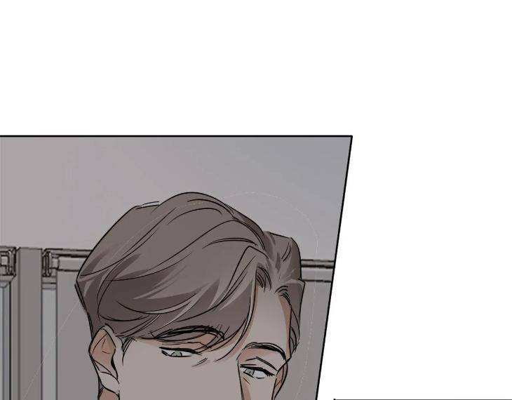 In-Cold-Love-By-10Min-Uncensored-Eng page 22