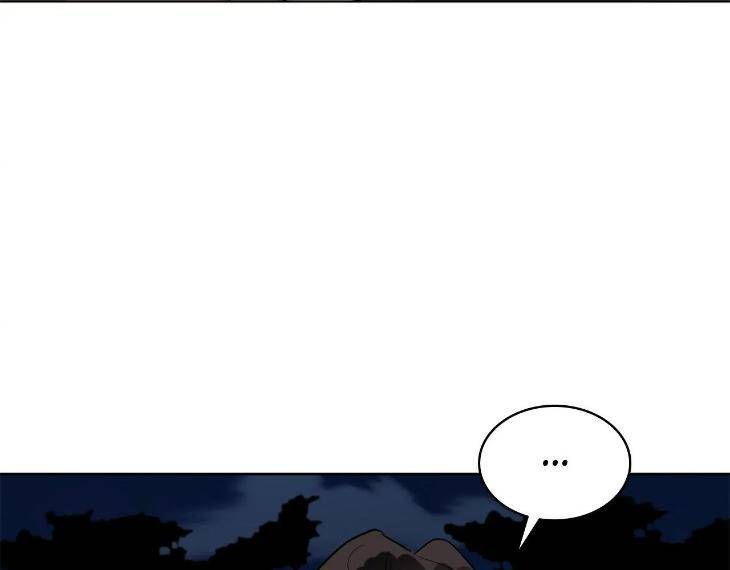 In-Cold-Love-By-10Min-Uncensored-Eng page 59