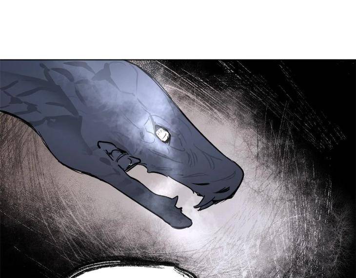 In-Cold-Love-By-10Min-Uncensored-Eng page 26
