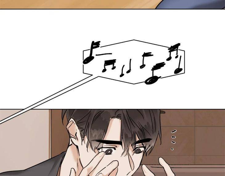 In-Cold-Love-By-10Min-Uncensored-Eng page 87