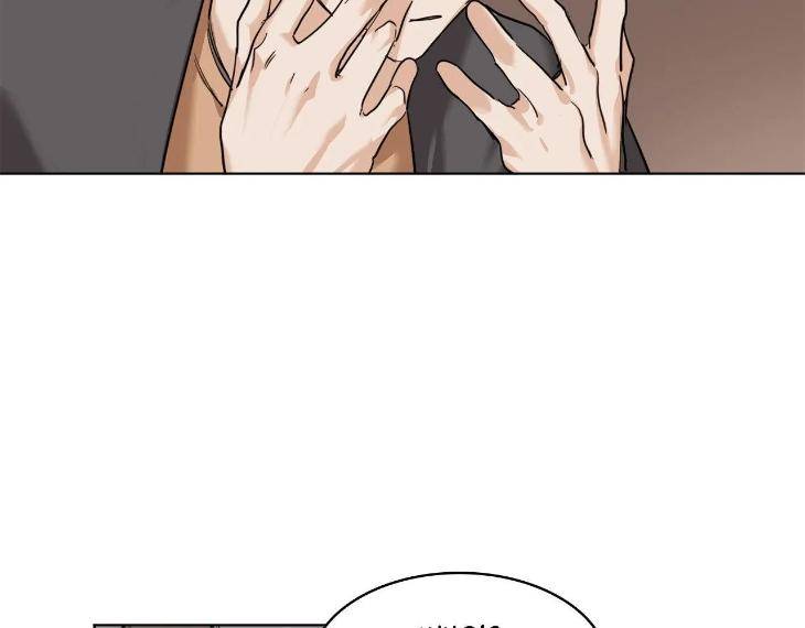 In-Cold-Love-By-10Min-Uncensored-Eng page 88