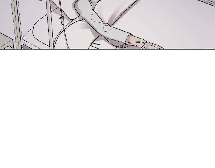 In-Cold-Love-By-10Min-Uncensored-Eng page 11