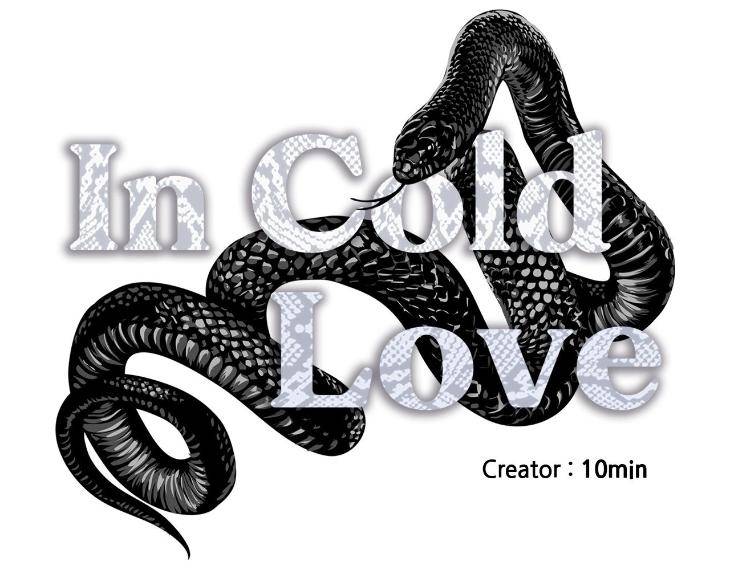 In-Cold-Love-By-10Min-Uncensored-Eng page 26