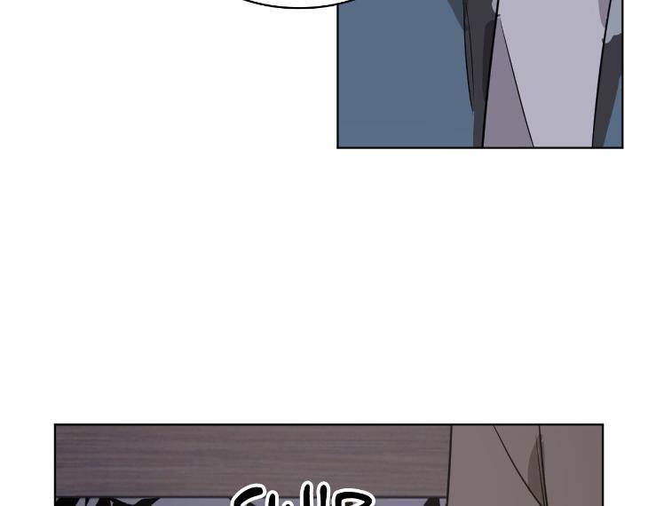 In-Cold-Love-By-10Min-Uncensored-Eng page 70