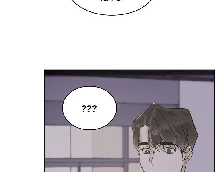 In-Cold-Love-By-10Min-Uncensored-Eng page 88