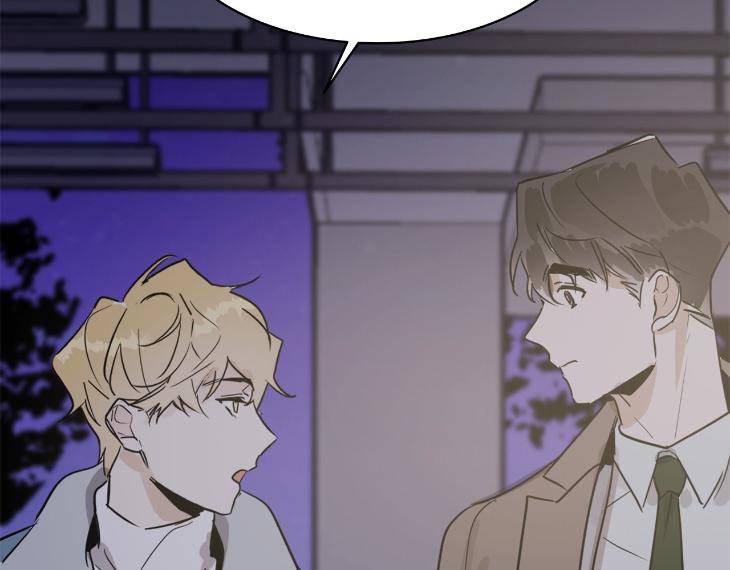 In-Cold-Love-By-10Min-Uncensored-Eng page 93