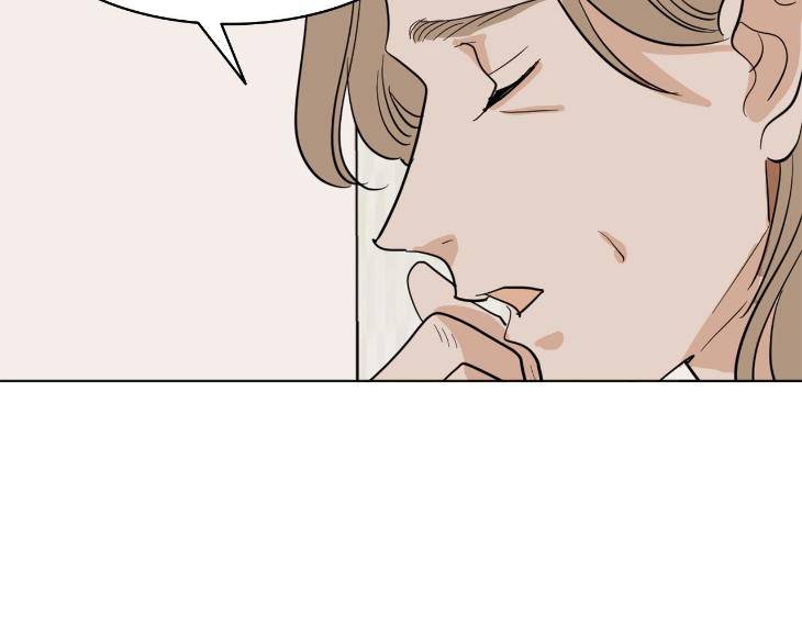 In-Cold-Love-By-10Min-Uncensored-Eng page 27