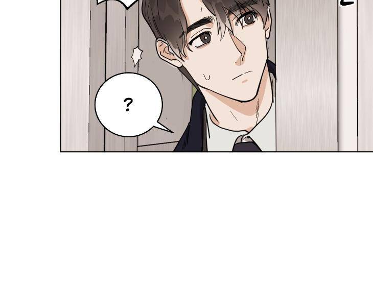 In-Cold-Love-By-10Min-Uncensored-Eng page 43