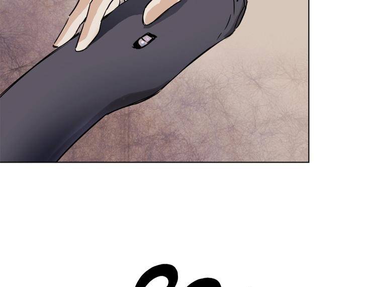 In-Cold-Love-By-10Min-Uncensored-Eng page 81