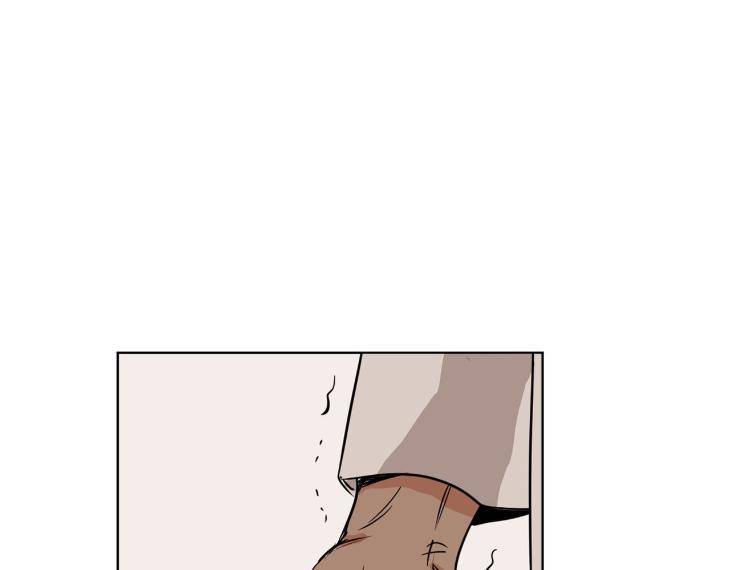 In-Cold-Love-By-10Min-Uncensored-Eng page 74