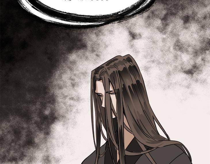 In-Cold-Love-By-10Min-Uncensored-Eng page 103