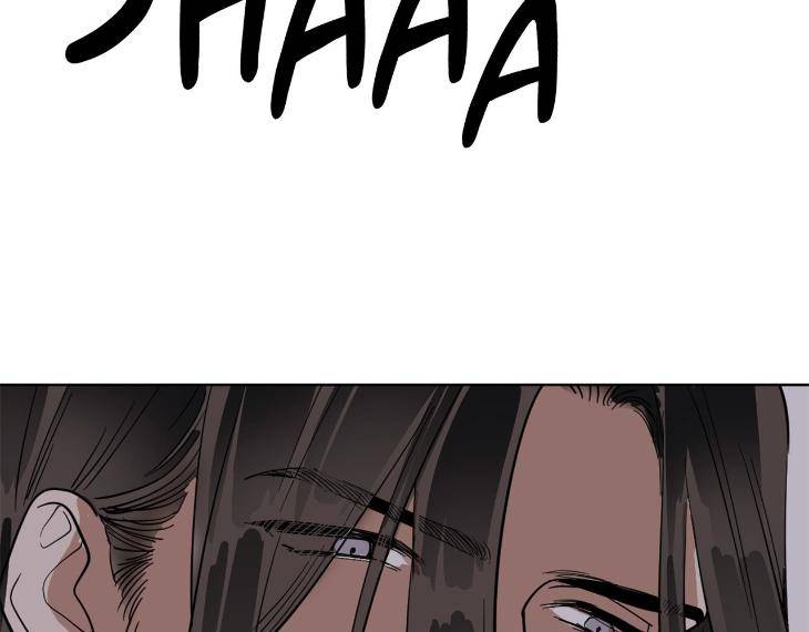 In-Cold-Love-By-10Min-Uncensored-Eng page 24