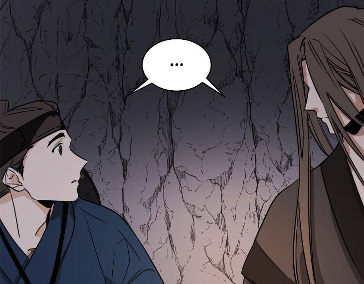 In-Cold-Love-By-10Min-Uncensored-Eng page 52