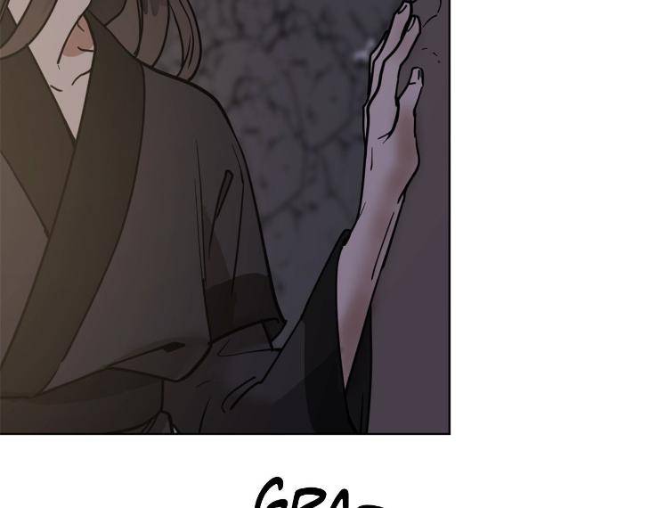 In-Cold-Love-By-10Min-Uncensored-Eng page 57