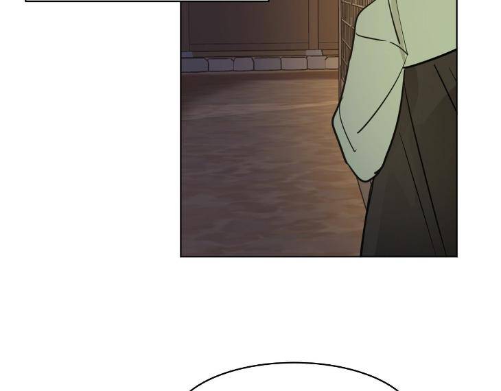 In-Cold-Love-By-10Min-Uncensored-Eng page 94