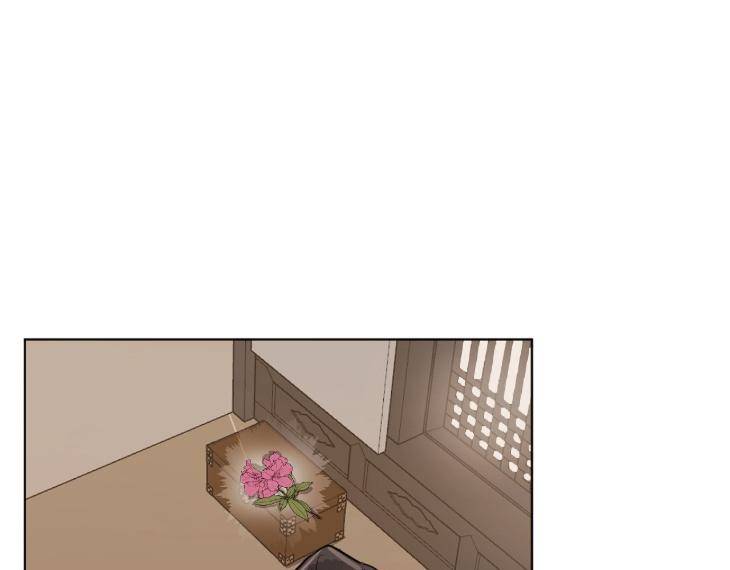 In-Cold-Love-By-10Min-Uncensored-Eng page 12