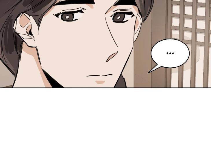 In-Cold-Love-By-10Min-Uncensored-Eng page 14