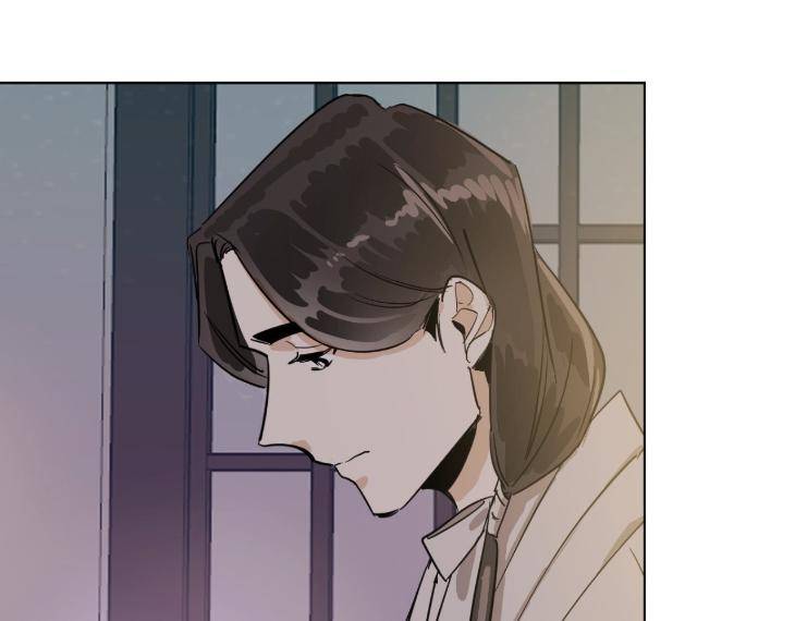 In-Cold-Love-By-10Min-Uncensored-Eng page 20