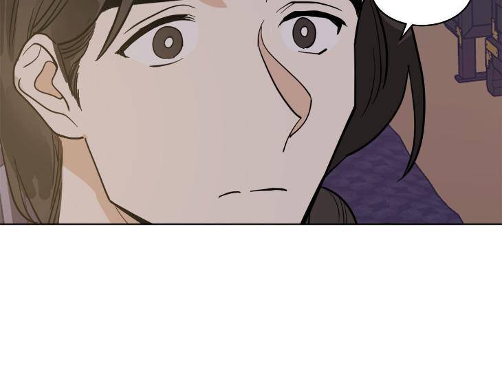 In-Cold-Love-By-10Min-Uncensored-Eng page 28