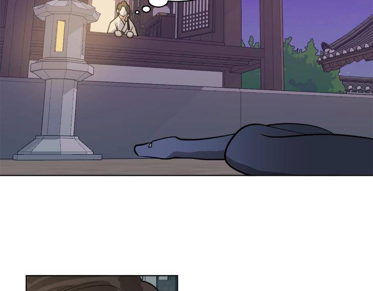 In-Cold-Love-By-10Min-Uncensored-Eng page 35