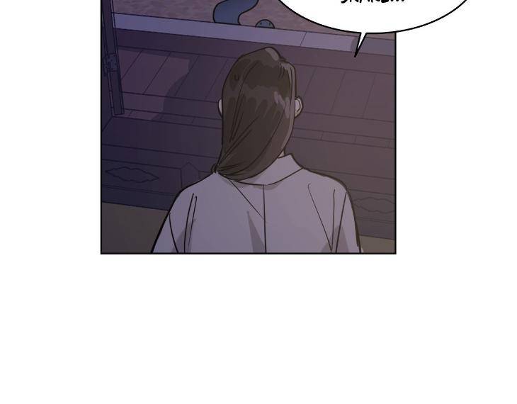 In-Cold-Love-By-10Min-Uncensored-Eng page 44
