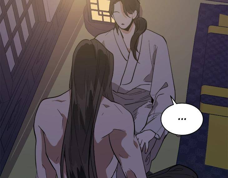 In-Cold-Love-By-10Min-Uncensored-Eng page 5