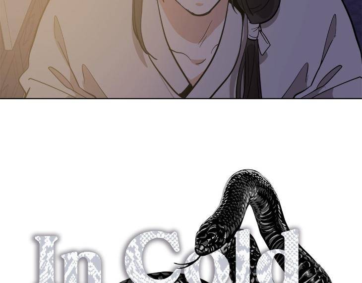 In-Cold-Love-By-10Min-Uncensored-Eng page 11