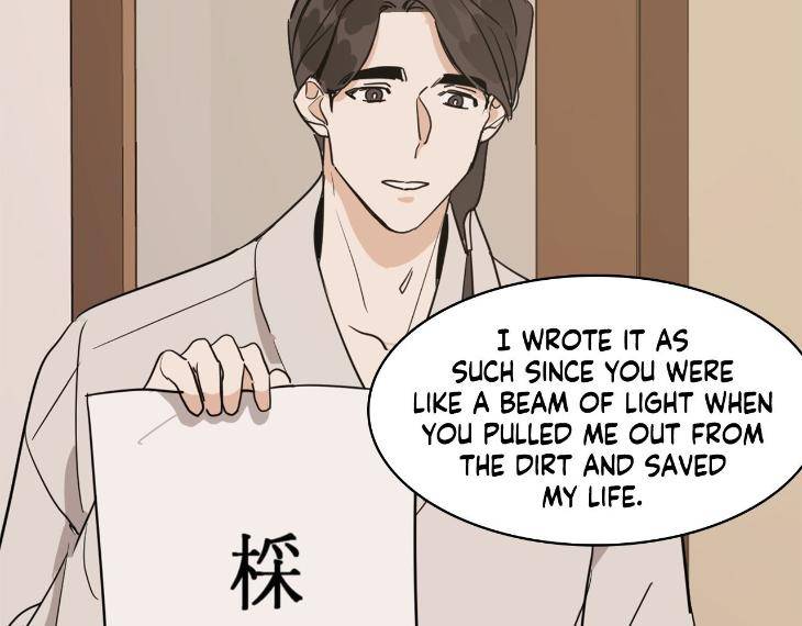 In-Cold-Love-By-10Min-Uncensored-Eng page 73