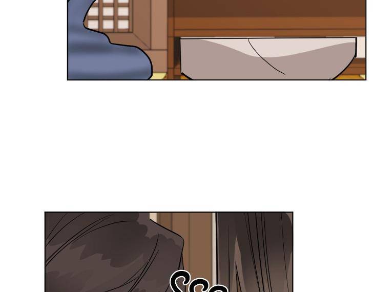In-Cold-Love-By-10Min-Uncensored-Eng page 87