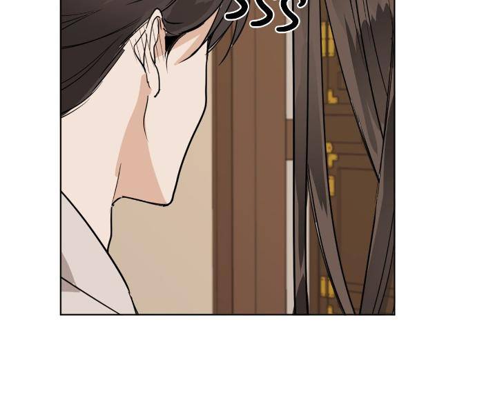In-Cold-Love-By-10Min-Uncensored-Eng page 88