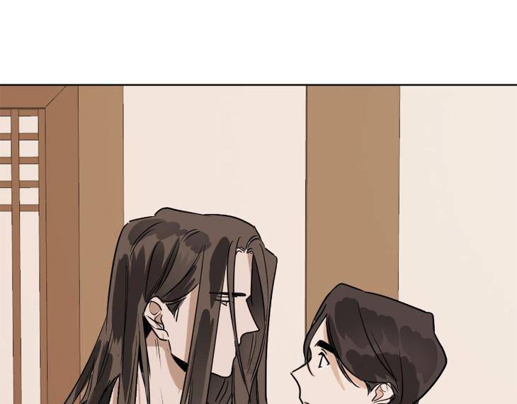 In-Cold-Love-By-10Min-Uncensored-Eng page 89