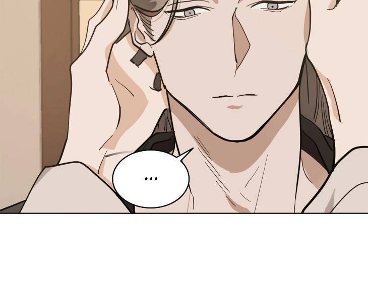 In-Cold-Love-By-10Min-Uncensored-Eng page 11