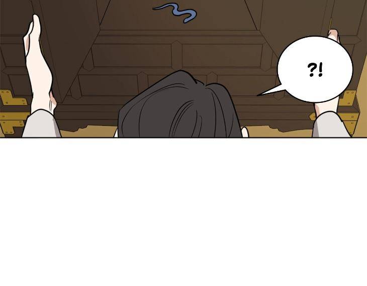 In-Cold-Love-By-10Min-Uncensored-Eng page 44