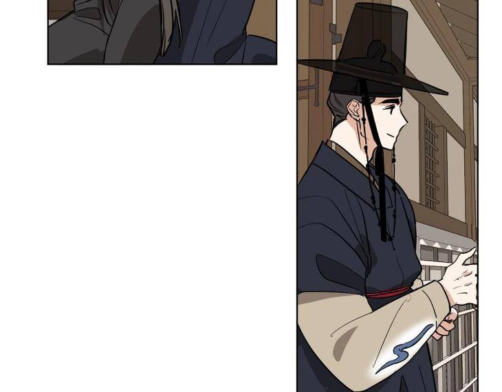 In-Cold-Love-By-10Min-Uncensored-Eng page 54