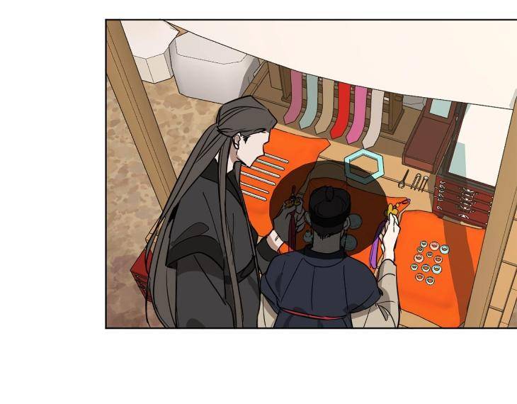 In-Cold-Love-By-10Min-Uncensored-Eng page 57