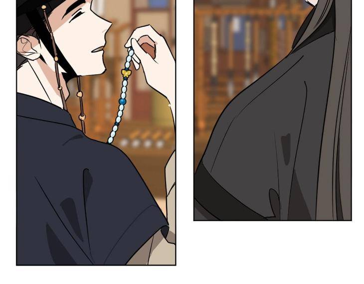 In-Cold-Love-By-10Min-Uncensored-Eng page 59