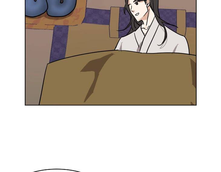 In-Cold-Love-By-10Min-Uncensored-Eng page 62