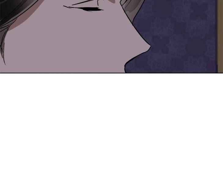 In-Cold-Love-By-10Min-Uncensored-Eng page 79