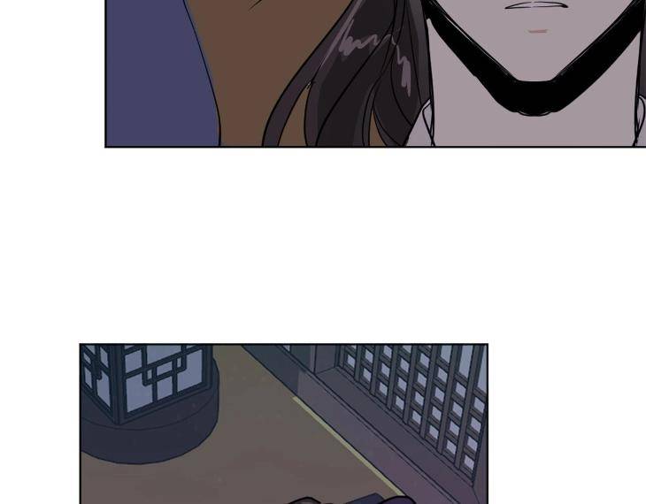 In-Cold-Love-By-10Min-Uncensored-Eng page 84
