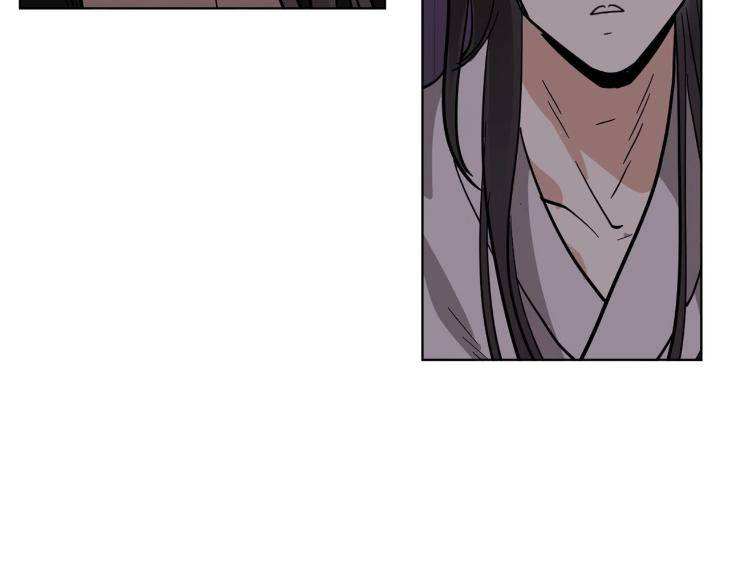 In-Cold-Love-By-10Min-Uncensored-Eng page 98