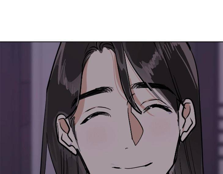 In-Cold-Love-By-10Min-Uncensored-Eng page 99