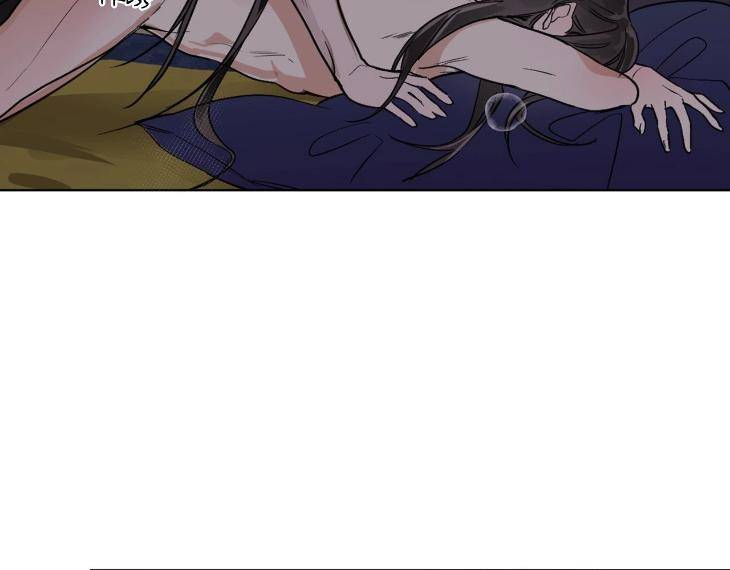 In-Cold-Love-By-10Min-Uncensored-Eng page 4