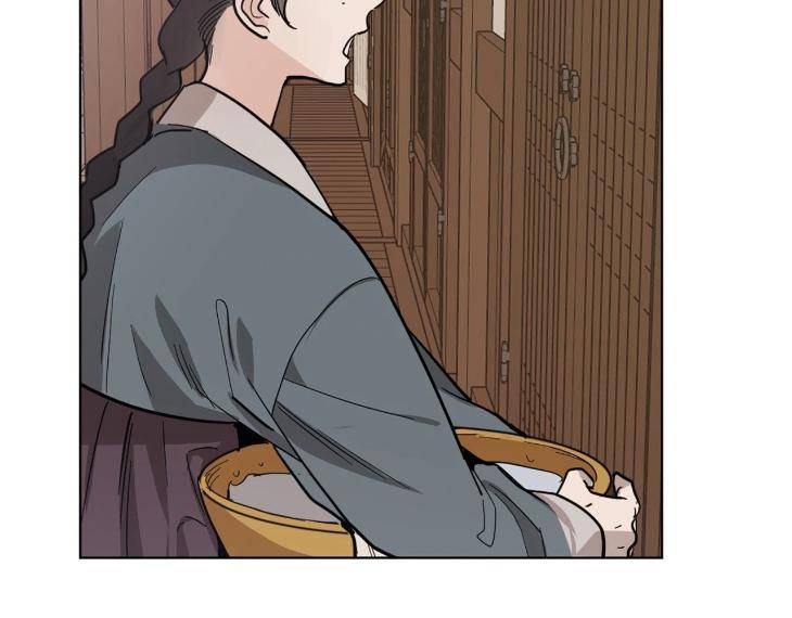 In-Cold-Love-By-10Min-Uncensored-Eng page 24