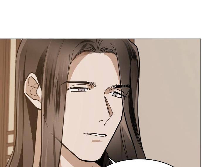 In-Cold-Love-By-10Min-Uncensored-Eng page 58