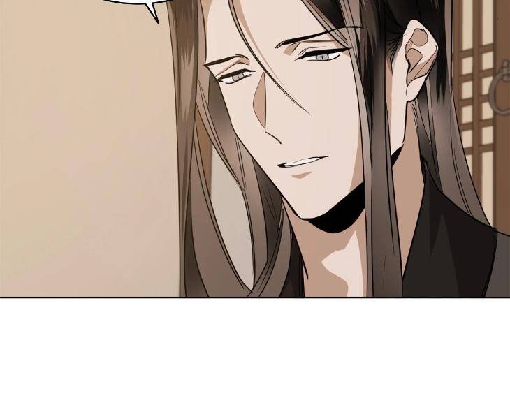 In-Cold-Love-By-10Min-Uncensored-Eng page 75