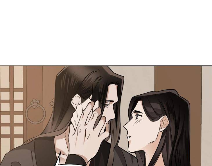 In-Cold-Love-By-10Min-Uncensored-Eng page 86